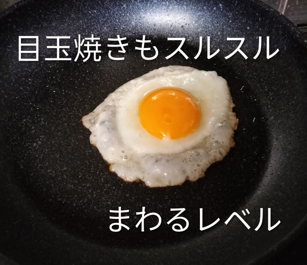 フライパンの上の目玉焼き